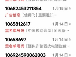 手机短信验证码收费吗?