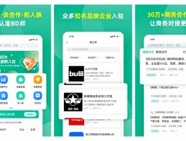 接单平台app软件哪个好用