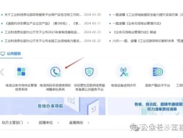 虚拟短信收发应用
