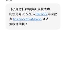 免费短信接收网络短信