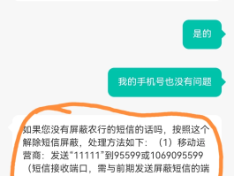 短信验证码太频繁了会怎么样
