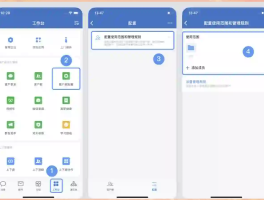 微信授权管理怎么增加