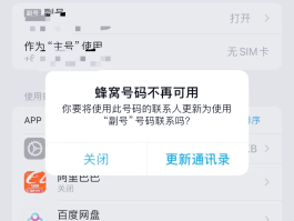 短信验证接收不到怎么回事儿呢苹果