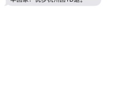 云短信怎么收短信内容不显示