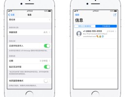 免费短信接收软件下载大全苹果