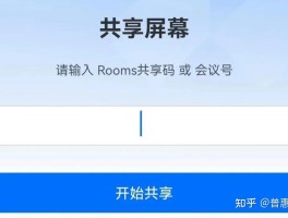 手机验证码被骗要怎么补救呢知乎视频
