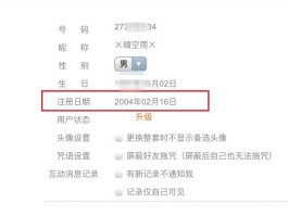 该手机号码注册账号过多怎么恢复注册