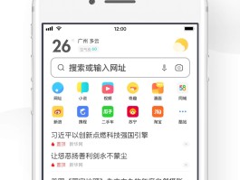 免费接短信的平台有哪些软件可以用手机