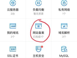 腾讯云短信平台费用高吗知乎
