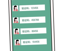 在线云短信验证码怎么获取