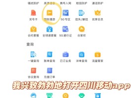 国际短信接收权限怎么开通手机