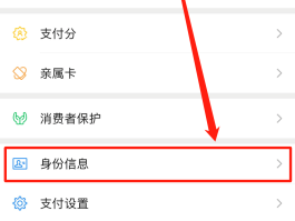 关于唯品会微信授权怎么解除绑定银行卡账号的信息