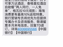 手机卡在国外接收短信花钱么