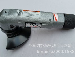 台湾接码工具是什么东西做的