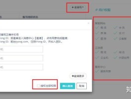接码平台付费怎么退款啊微信怎么退