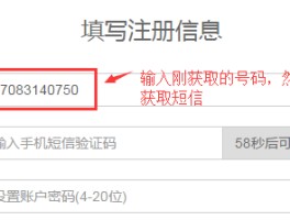 手机号代收短信验证码怎么弄回来