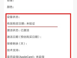 微信授权怎么解除公众号授权呢苹果