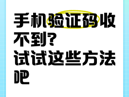 手机验证码自动输入怎么搞出来