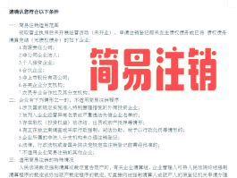四方平台虚拟卡怎么注销账号