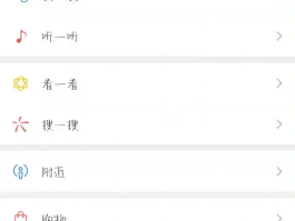 微信授权是干嘛的