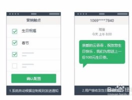 在线短信云短信收费吗多少钱