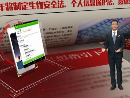免费接码短信平台官网电话
