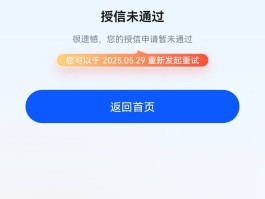 网页获取手机验证码失败