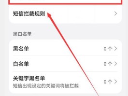在线收短信验证码怎么弄