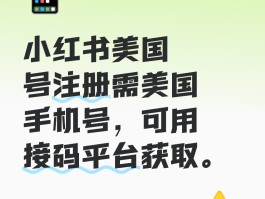 生成临时手机号的网站