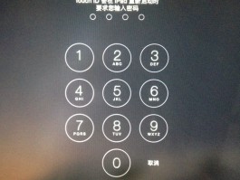 小米短信验证码自动填充怎么设置密码呢苹果的简单介绍