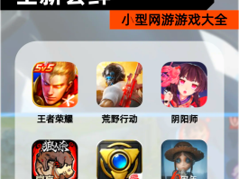 游戏接单平台官网有哪些网站可以用