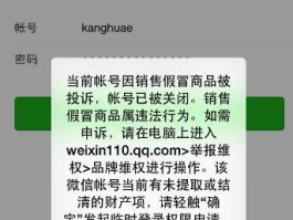 微信授权管理解除会怎样呢
