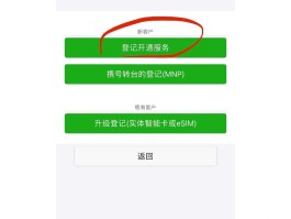 虚拟短信制作教程图片大全