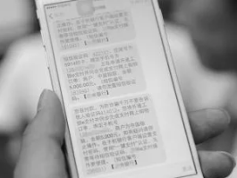 接码短信平台收费合法吗是真的吗吗