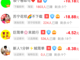 游戏接单平台哪个赚钱多一点