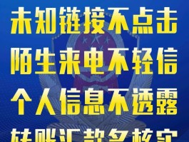 手机验证码被骗怎么办呢微信还能用吗