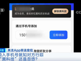 免费的临时手机号在哪里找出来呢