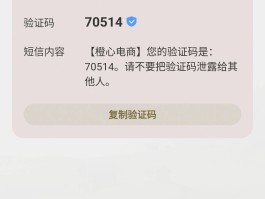 关于虚拟手机验证码接收平台下载软件安全吗的信息