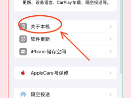 手机收不到验证码咋办呢苹果
