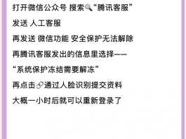 微信授权登录不了抖音怎么办呢