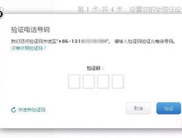 手机短信接收验证怎么关闭了还能收到信息