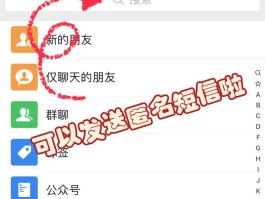 虚拟短信软件发送短信苹果版怎么设置