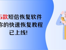 在线短信接收平台有哪些软件
