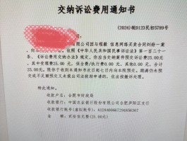 关于接码平台付费怎么退款申请不了呢的信息