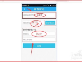 如何知道自己的手机验证码是多少位数字