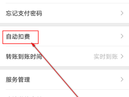 怎么关闭平板接收短信功能呢