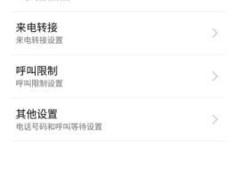 接收短信是否收费怎么查询