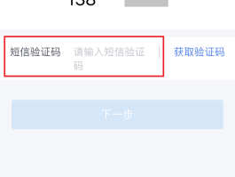 荣耀手机验证码怎么找回密码忘了