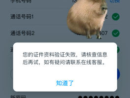手机验证码接收工具怎么用不了