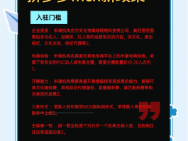 关于可以注册拼多多的接码平台有哪些呢图片的信息